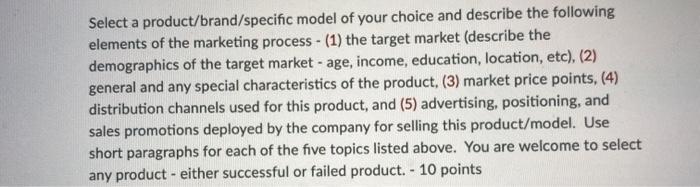 Select a product/brand/specific model of your