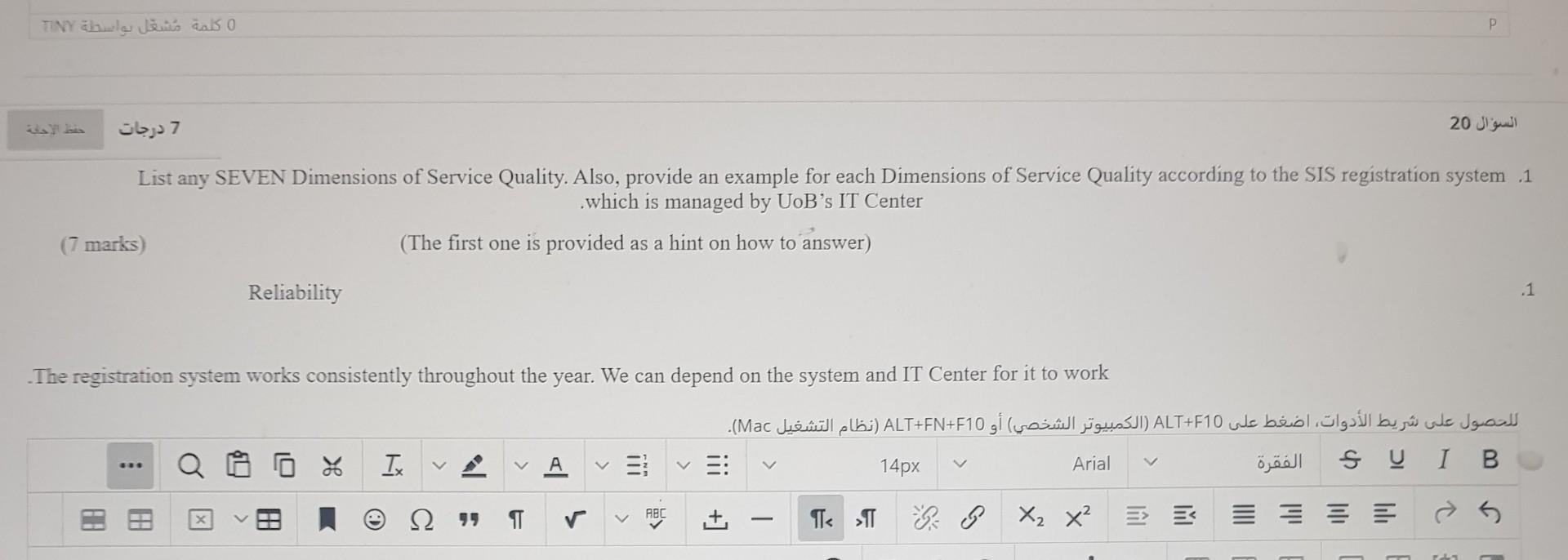 " TINY o P 7 20 List any SEVEN Dimensions of