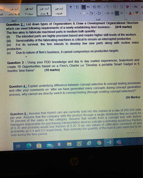 2! TO - E. - Aa A is ad Olaisell Ay 27 Question