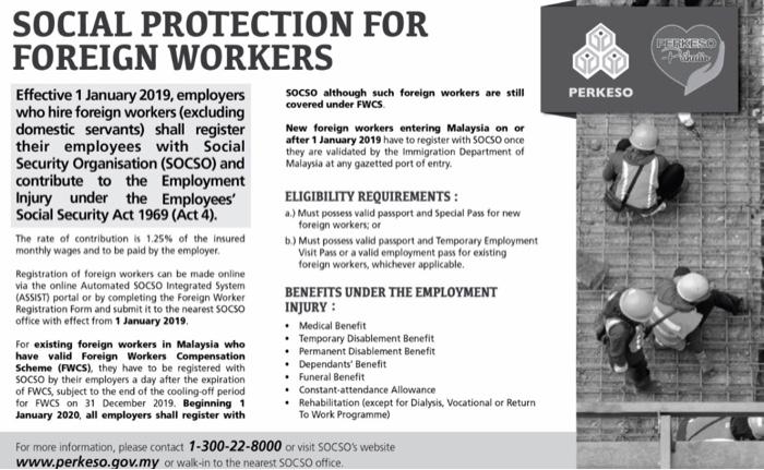 Should foreign workers deserved the same