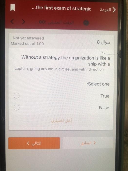 Not yet answered Marked out of 1.00 7 Which of