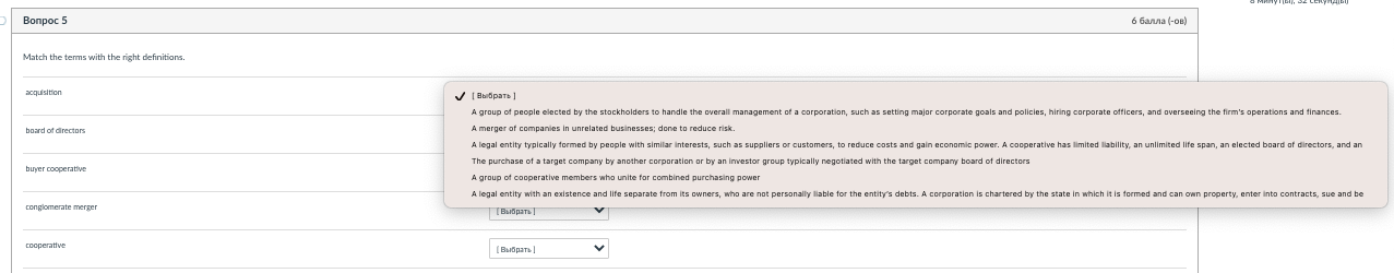 please match the right and left side, no need to
