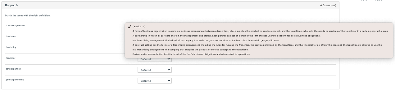 please match the right and left side, no need to