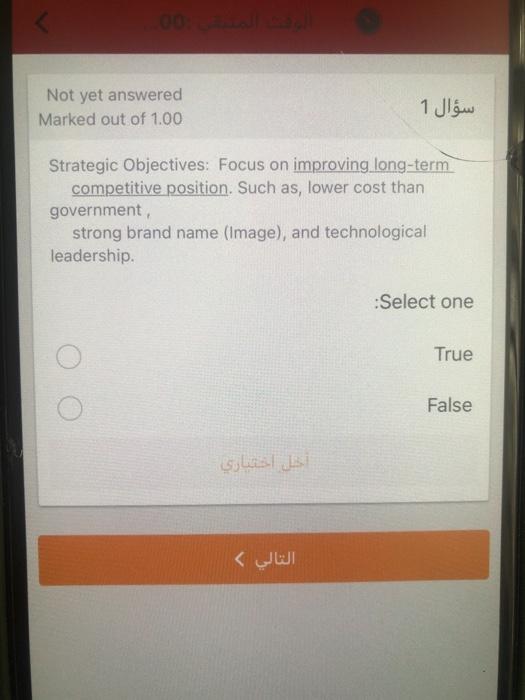 Not yet answered Marked out of 1.00 1 1 Strategic