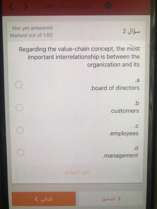 Not yet answered Marked out of 1.00 1 1 Strategic
