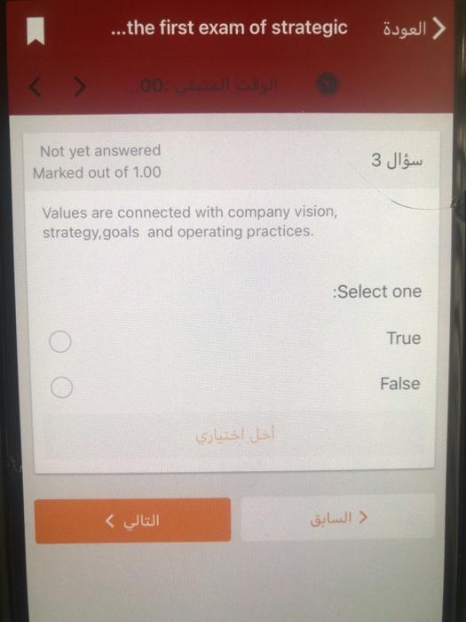 Not yet answered Marked out of 1.00 1 1 Strategic