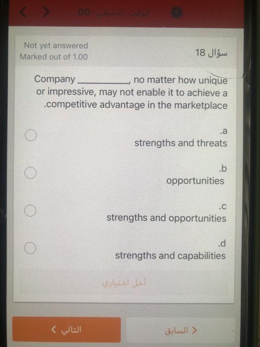 Not yet answered Marked out of 1.00 16 General