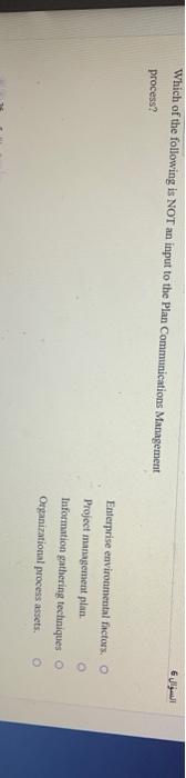 Which of the following is NOT an input to the