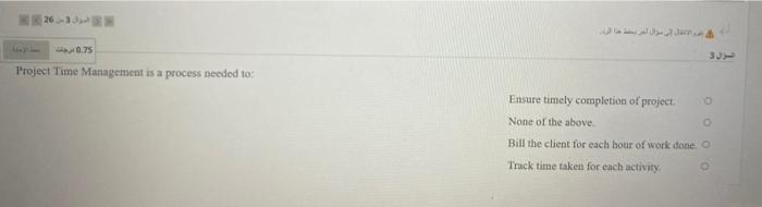 0.75 3 Project Time Management is a process