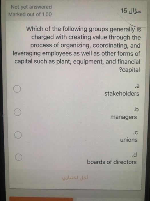 Not yet answered Marked out of 1.00 13 Which of