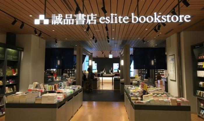 Your company wants to review ? the existing