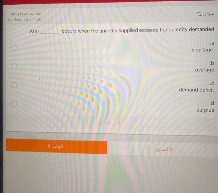 12 Not yet answered Marked out of 1.00 A(n)