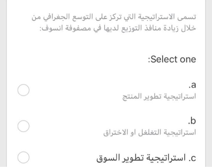 : :Select one .a b O .. : :Select one .a b O ..