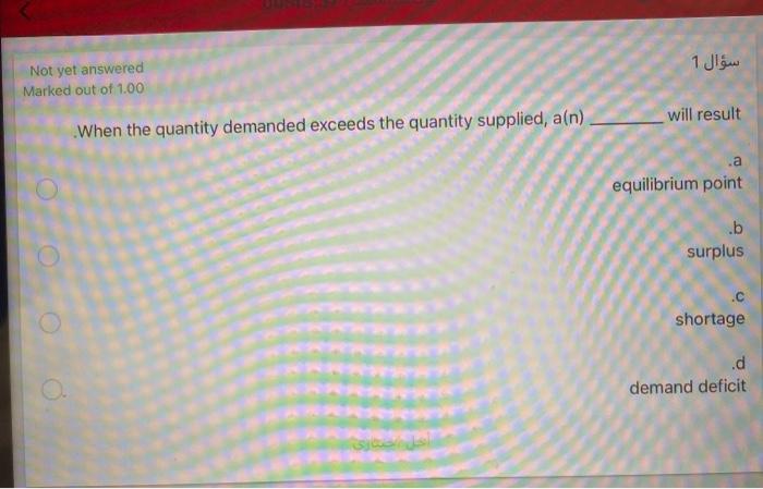 1 Not yet answered Marked out of 1.00 will result