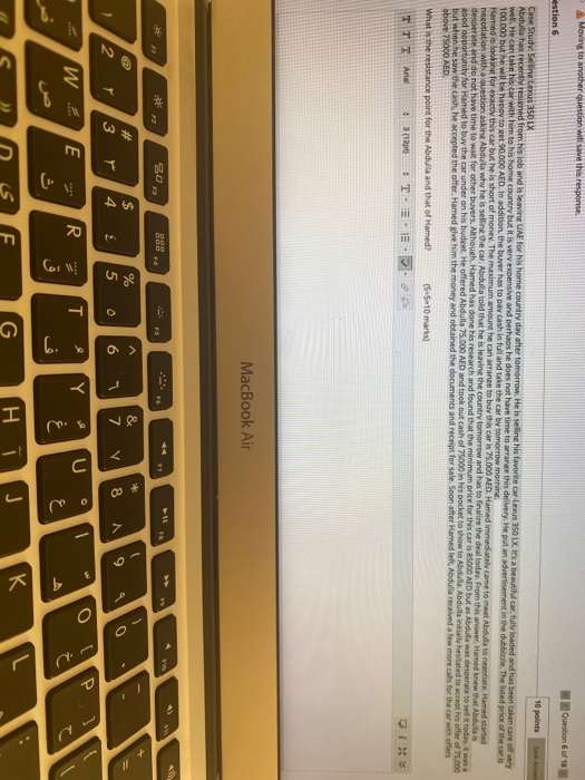 Moving to another question will save this