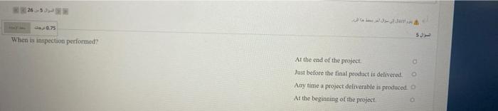 26 0.75 When is inspection performed? At the end