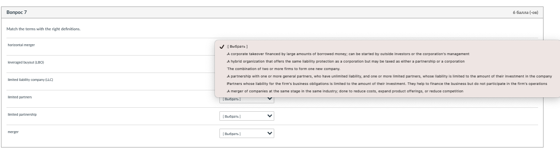only need right answer, no need to explain