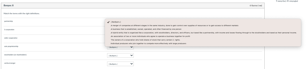 only need right answer, no need to explain