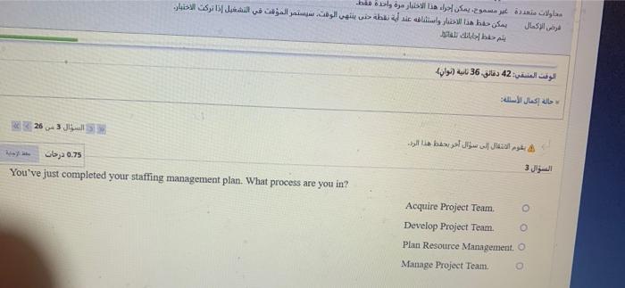 . . : 42 36 () 3 2 & 0.75 3 You've just completed