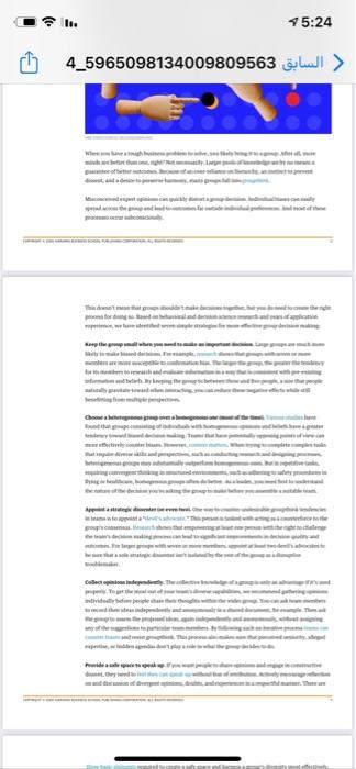 What do you think about the article in relations