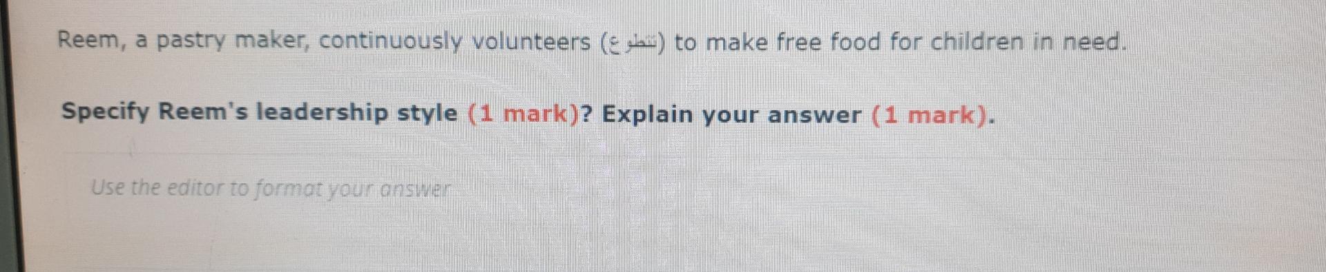 Reem, a pastry maker, continuously volunteers (&