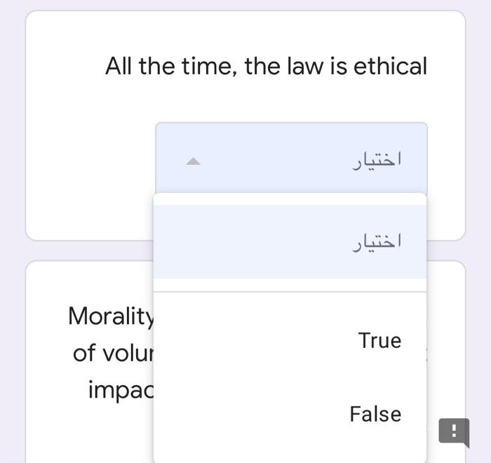 All the time, the law is ethical True Morality of