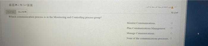 126 12UNRK 0.75 120 Which communication process