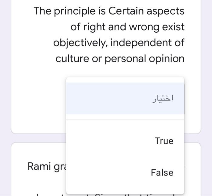 The principle is Certain aspects of right and