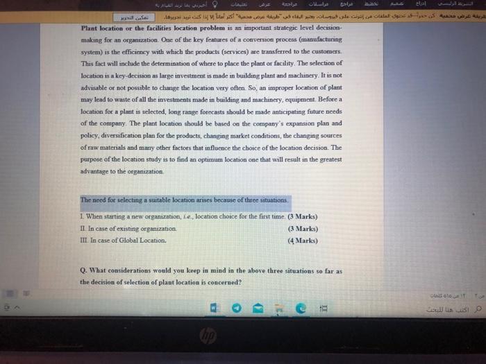 I just want to solve the second question cal "