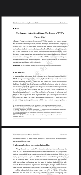 Case: The Journey to the Sea of Stars: The Dream