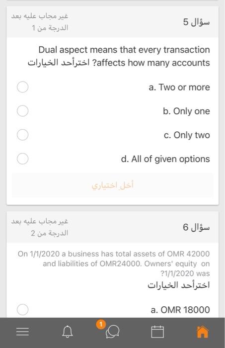 1 5 Dual aspect means that every transaction