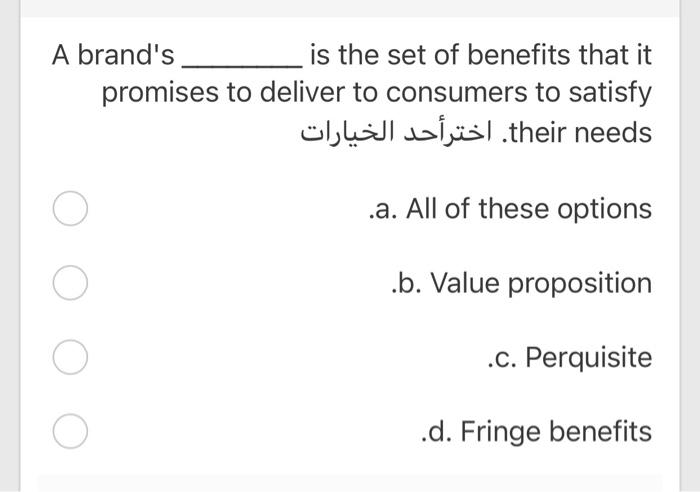 A brand's is the set of benefits that it promises