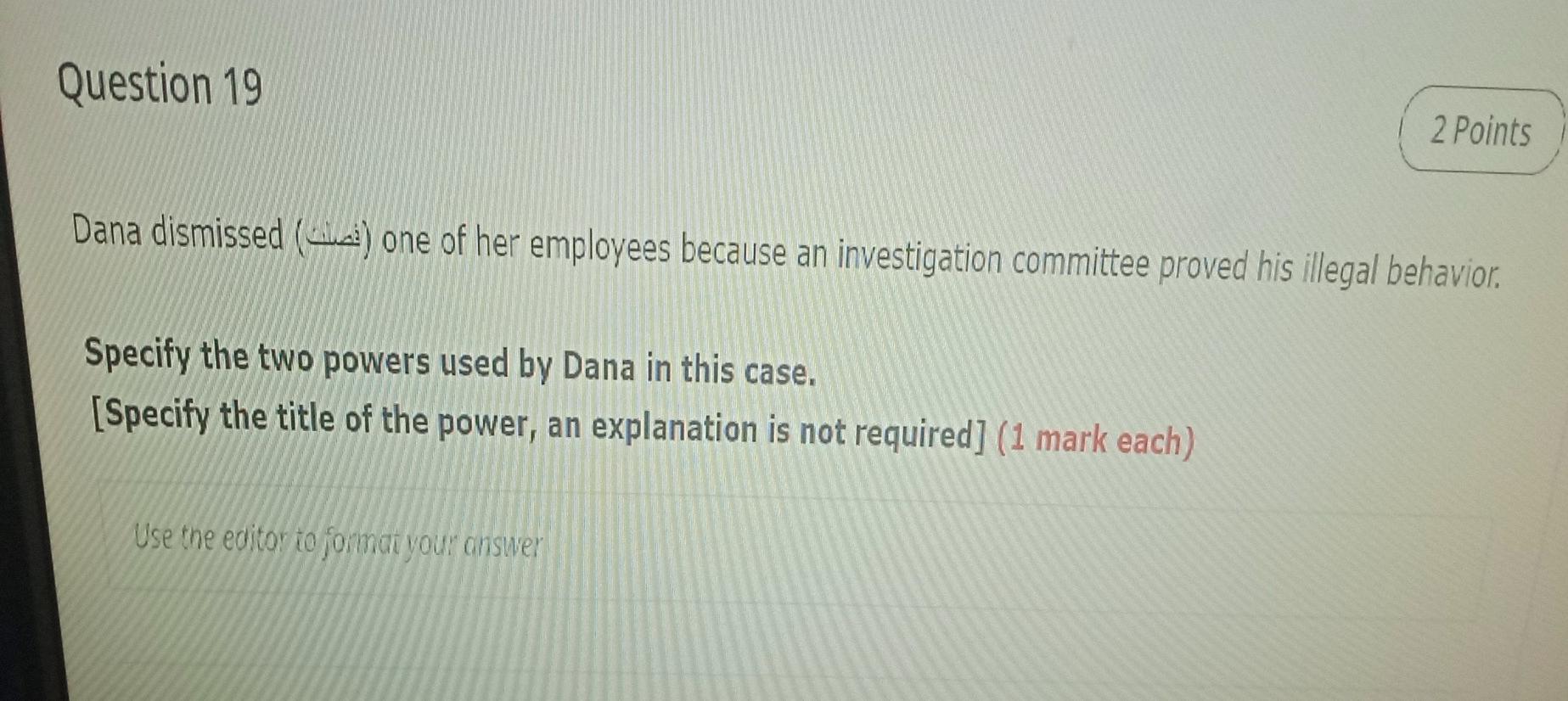 Old MathJax webview q19 plz ,write short answer ,