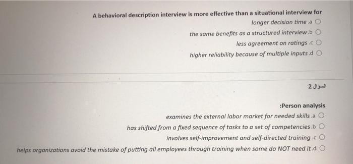A behavioral description interview is more