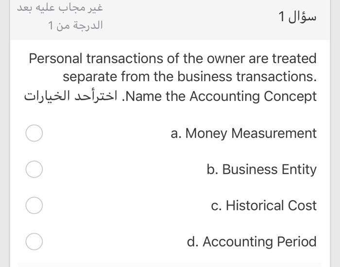 1 1 Personal transactions of the owner are