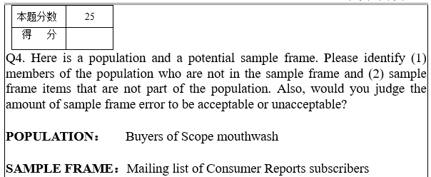 please if anybody knows the specific answer 25