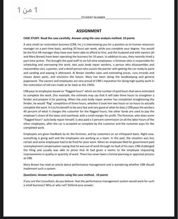 1 1 1 STUDENT NUMBER ASSIGNMENT CASE STUDY. Read