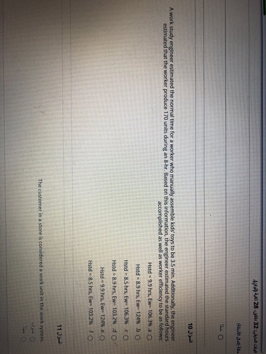 : 32 28 () the o 10 A work study engineer