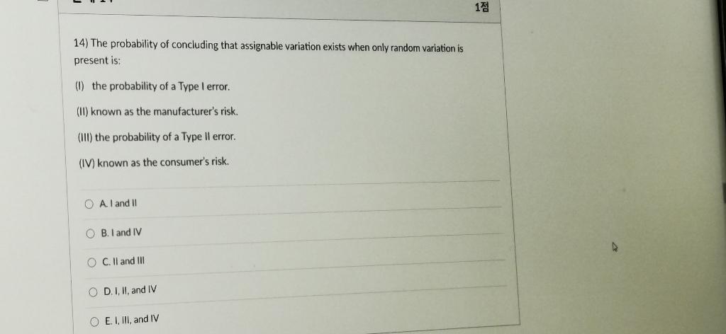 1 15). A quality analyst wants to construct a