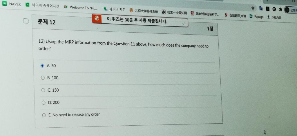 1 15). A quality analyst wants to construct a