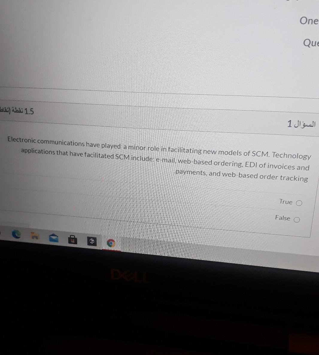 answer fast please One Que 1.5 ( 1 1 Electronic