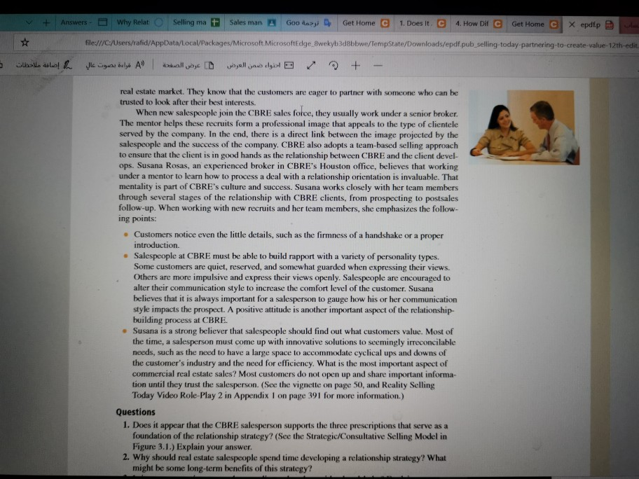 4. How differently would you behave when dealing