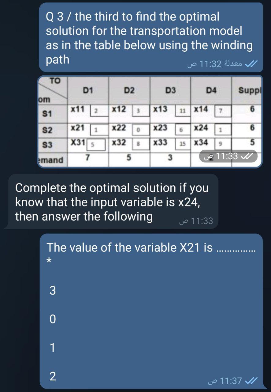 Q3/ the third to find the optimal solution for