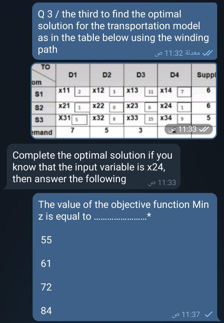 Q3/ the third to find the optimal solution for