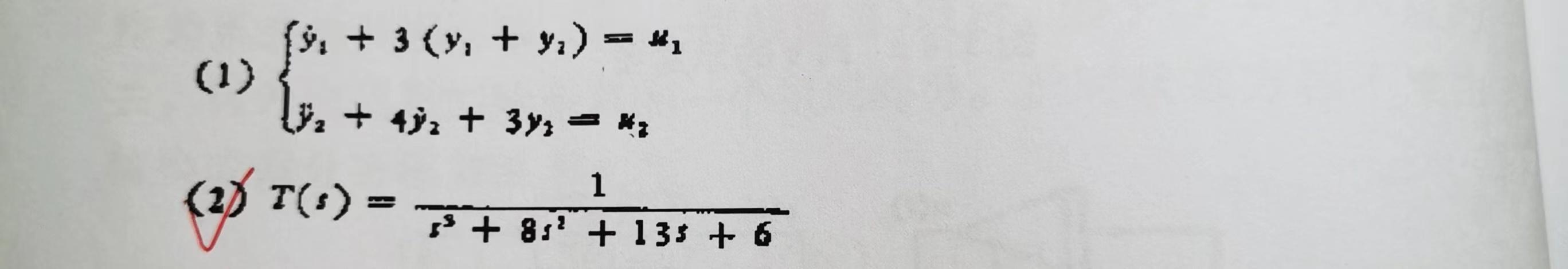 This is an assignment for "Operating System"