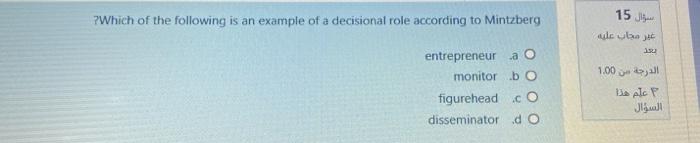 ? Which of the following is an example of a