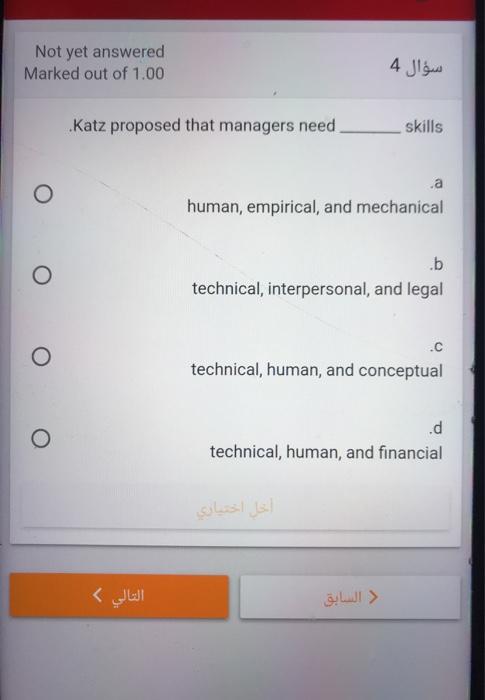 Not yet answered Marked out of 1.00 4 Katz