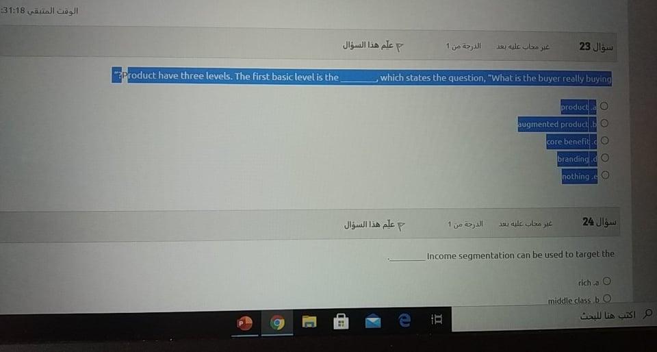 31:18 1 23 "Product have three levels. The first