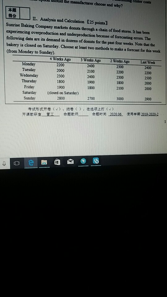 please help answer the manufacturer choose and