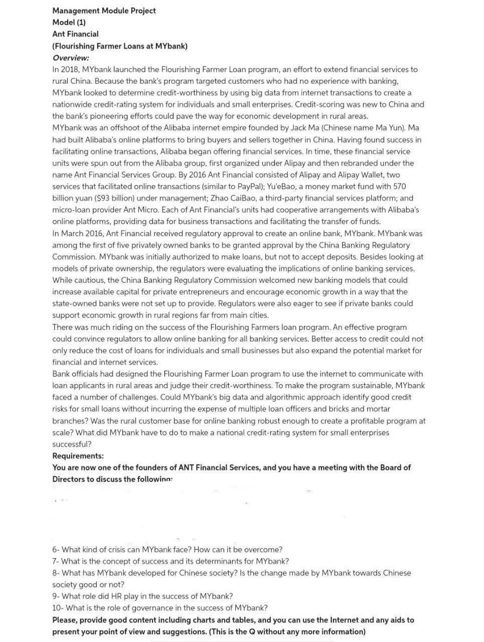 Management Module Project Model (1) Ant Financial